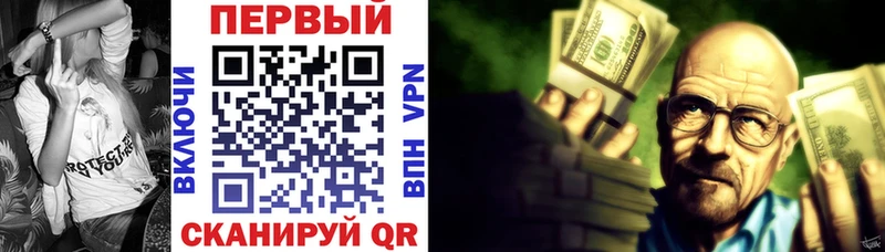 наркошоп  Болохово  АМФ VHQ 