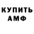 Альфа ПВП Crystall hustlerkilla