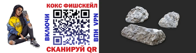купить   Болохово  Cocaine 97% 