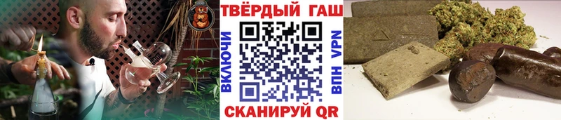 Гашиш Ice-O-Lator Болохово