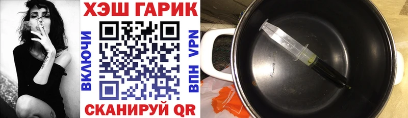 купить наркотик  Болохово  Гашиш VHQ 