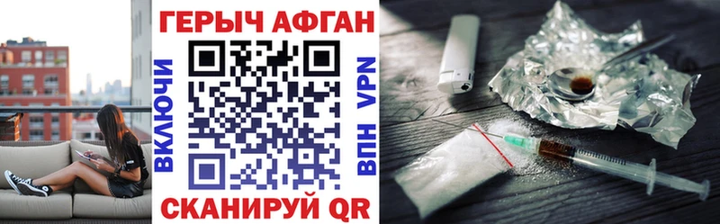закладка  Болохово  ГЕРОИН гречка 