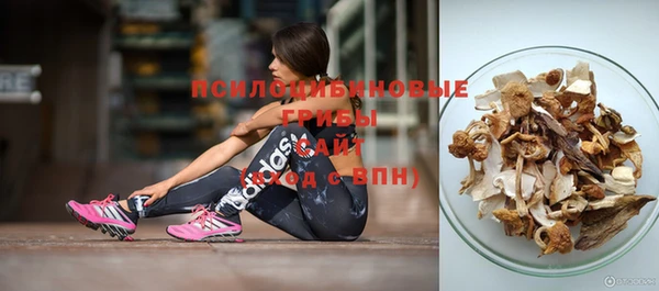 мефедрон Белоозёрский