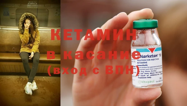 мефедрон Белоозёрский