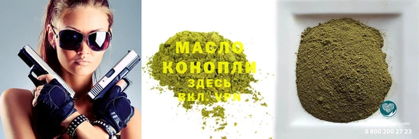 PSILOCYBIN Белокуриха