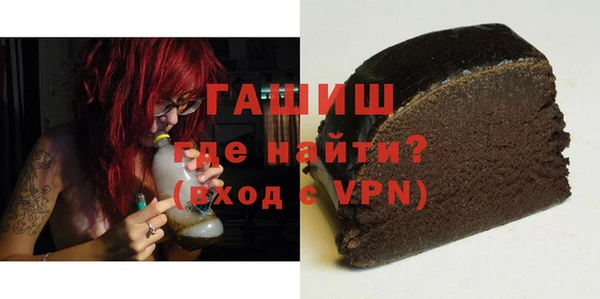 мефедрон Белоозёрский