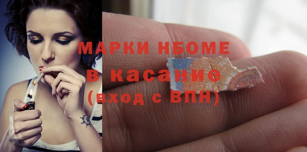 мефедрон Белоозёрский