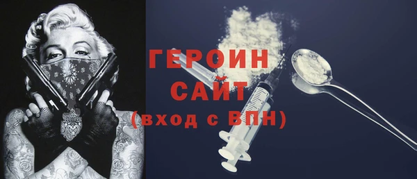 PSILOCYBIN Белокуриха