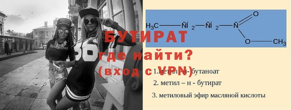 мефедрон Белоозёрский
