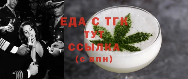 скорость Беломорск