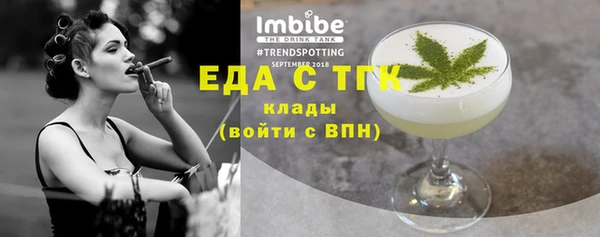 скорость Беломорск
