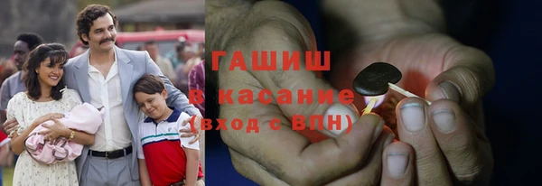 мяу мяу мука Богородск