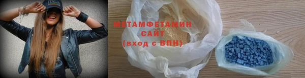 скорость Беломорск