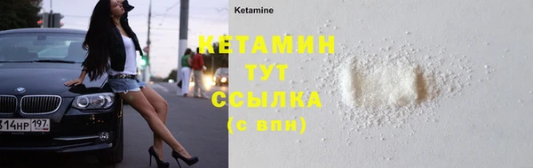 экстази Балахна