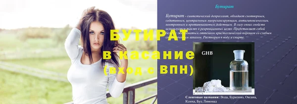 скорость Беломорск