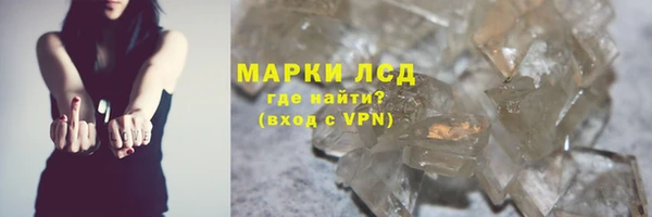 экстази Балахна