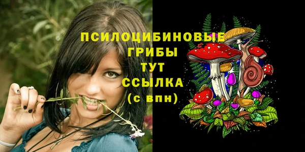 мефедрон Белоозёрский