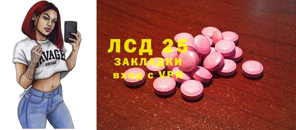 мефедрон Белоозёрский