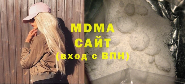 экстази Балахна