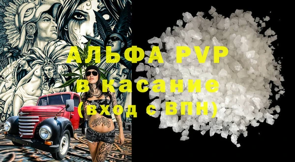 тгк Баксан
