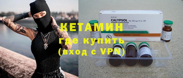 PSILOCYBIN Белокуриха
