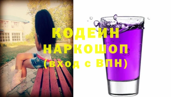 PSILOCYBIN Белокуриха