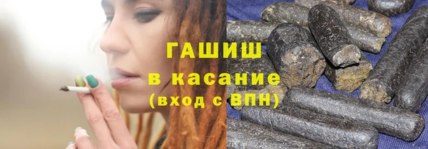 мефедрон Белоозёрский