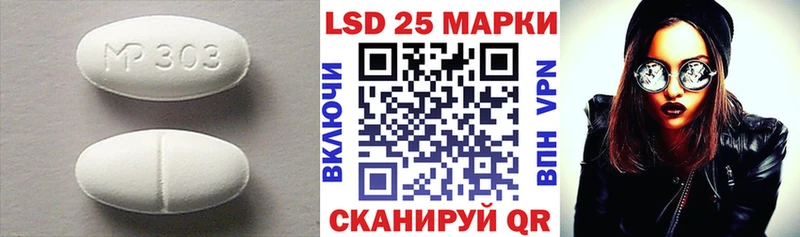 LSD-25 экстази кислота  MEGA онион  Болохово 