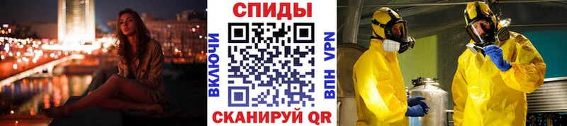 МЕТАМФЕТАМИН Декстрометамфетамин 99.9%  Болохово 
