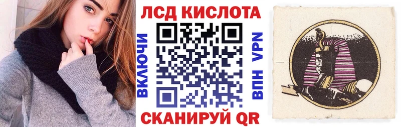 Марки N-bome 1,8мг  наркошоп  Болохово 