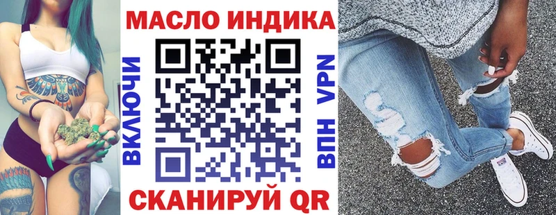 ТГК Wax  Болохово 